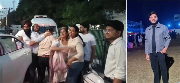 medical college  student murder