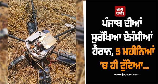 increased threat at amritsar border
