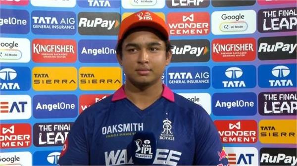 ipl 2026  vaibhav suryavanshi wins   orange cap  