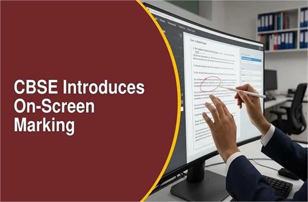 onscreen marking should be reconsidered