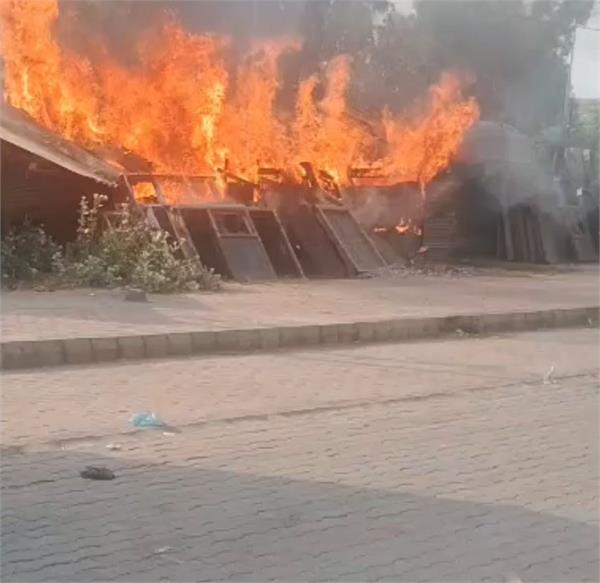 a massive fire broke out in the gate hakima bhadrakali area of   amritsar