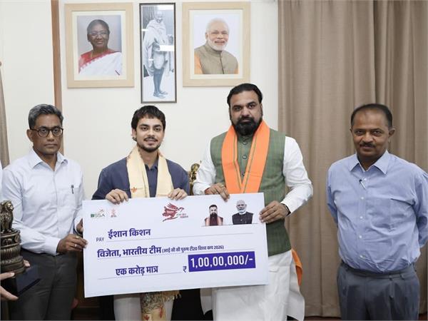 ishan kishan cricketer team india 1 crore cheque