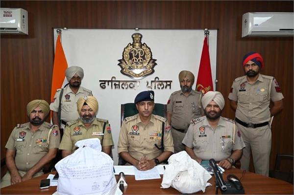 fazilka police  bsf  heroin recovered