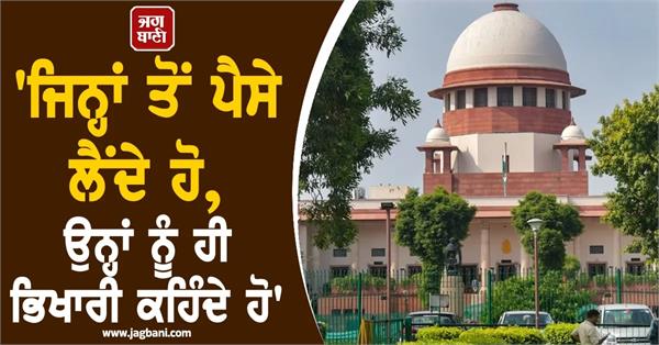 supreme court on dowry cases