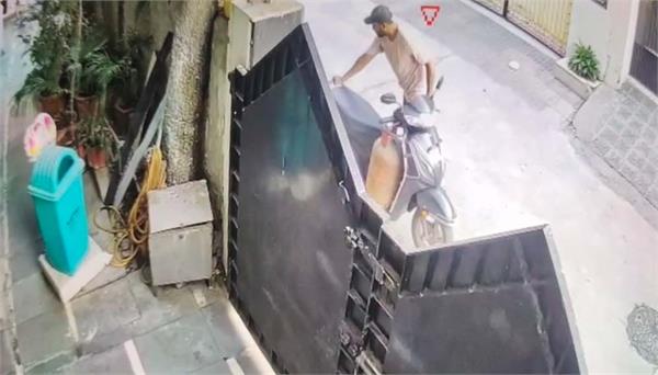 activa rider commits crime in broad daylight by opening house gate