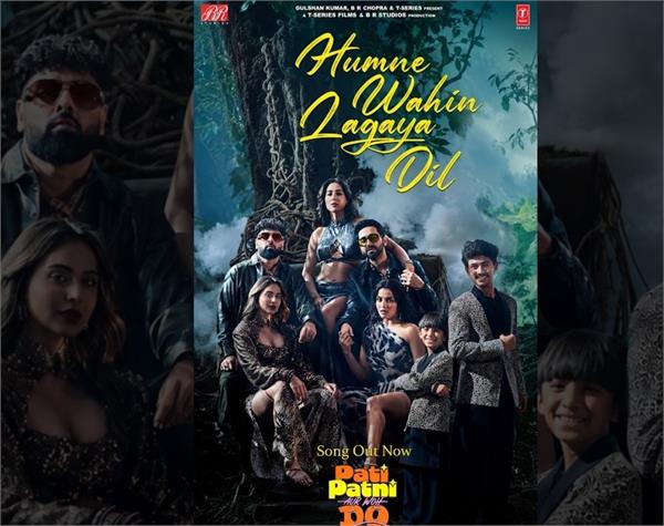 humne wahin lagaya dil   from   pati patni aur woh 2   released