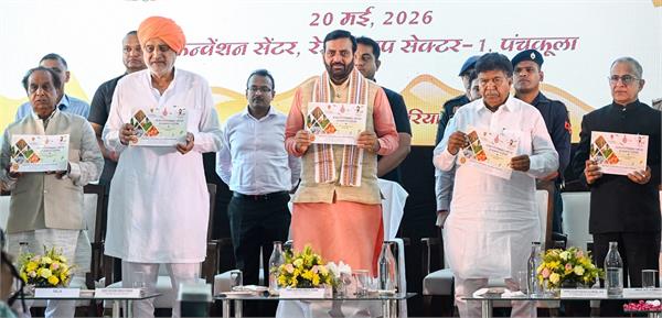 nayab singh saini  world bee day  incentive award  haryana