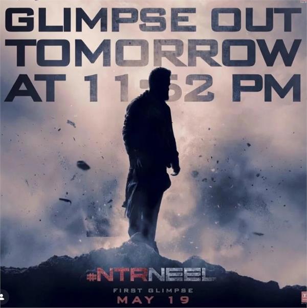first glimpse of   ntrneel   to be released on may 19 at 11 52 pm