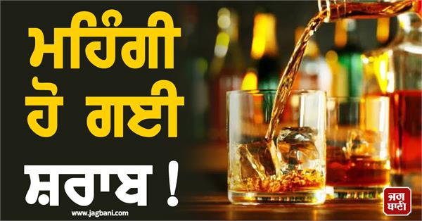 karnataka government implements new excise policy