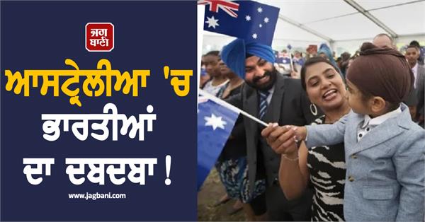 indians in australia