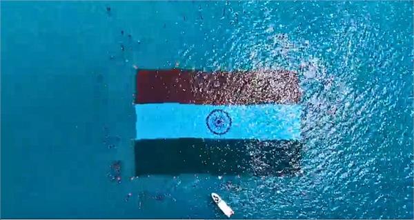 andaman and nicobar  sea  national flag  guinness world records