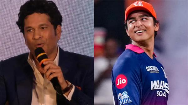 vaibhav sooryavanshi reaction to sachin tendulkar