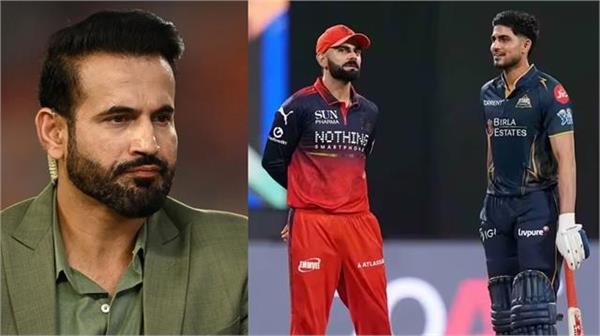 rcb vs gt  who will be the most dangerous on the dharamshala pitch