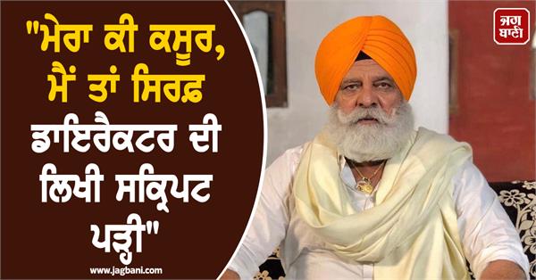 yograj singh speaks on the web series controversy