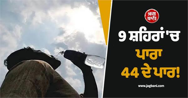 india heatwave barmer hottest city weather alert