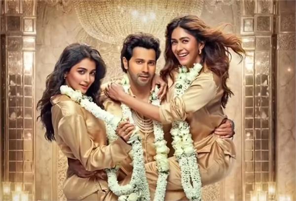 trailer released for varun dhawan  s film   hai jawani toh ishq hona hai  