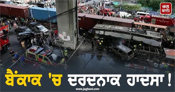 8 dead  20 injured after cargo train rams bus in bangkok