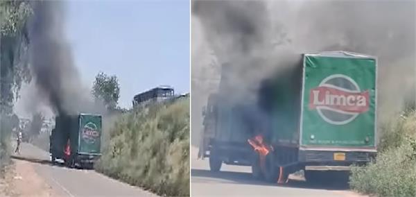 fire in doraha