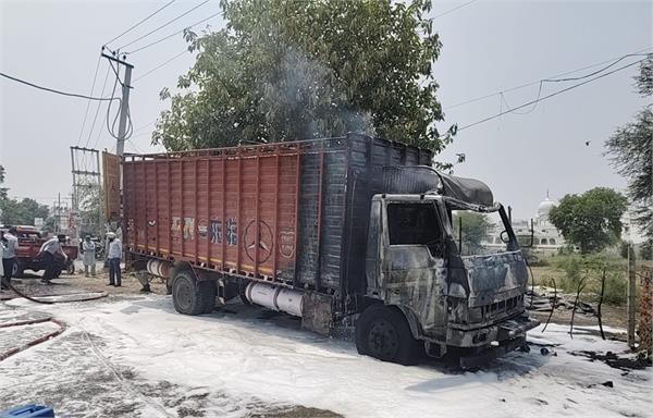 kotkapura bypass  truck catches fire