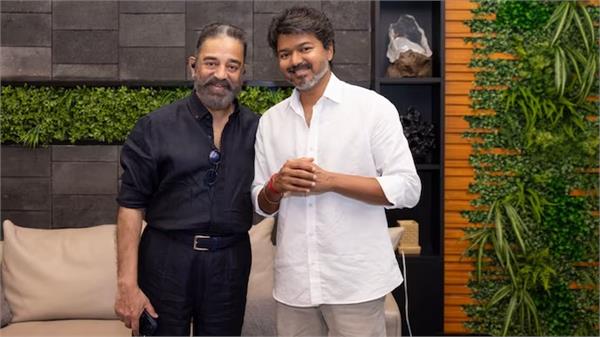 kamal haasan meet cm vijay  submits 6 point push for tamil cinema