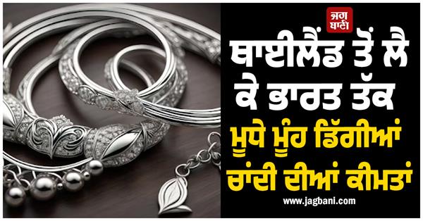 trading halted after 10  fall in silver  prices plunge from thailand to india