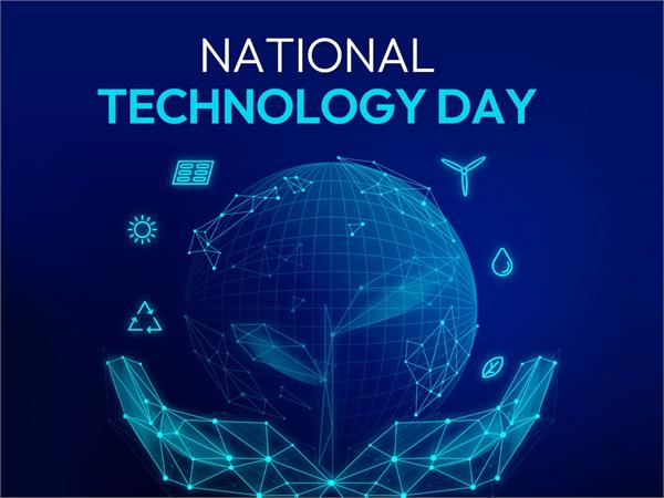 national technology day