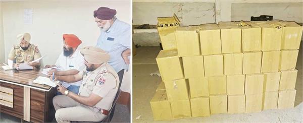 major operation in batala