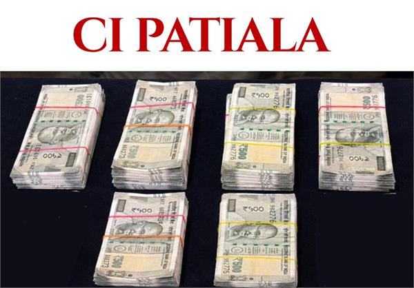 fake notes  counter intelligence  punjab police