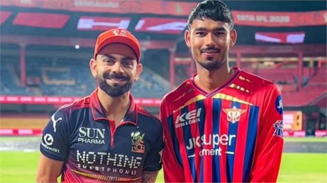 IPL: ਕੋਹਲੀ ਨੇ ਮੁਕੁਲ ਚੌਧਰੀ ਨੂੰ ਦਿੱਤੀ ਖਾਸ ਸਲਾਹ; ਕਿਹਾ- ''ਸਿਰਫ਼ ਛੱਕੇ ਮਾਰਨਾ ਕੋਈ ਵੱਡੀ ਗੱਲ ਨਹੀਂ''