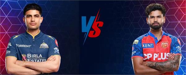 ipl 2026 gt vs pbks