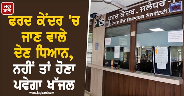 fard kendra fard kendra employees
