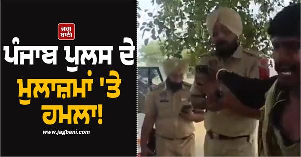 punjab police news