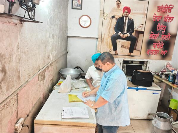 checking in ludhiana