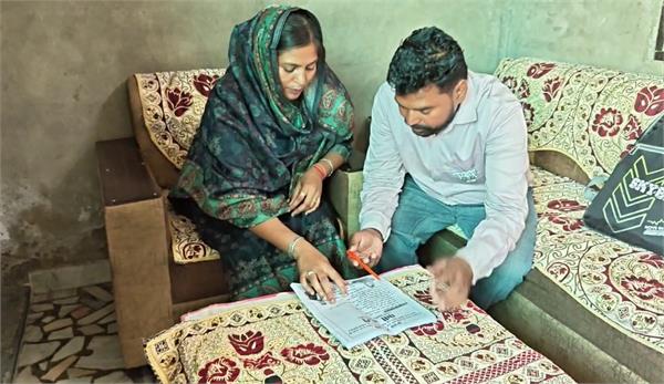 barnala elections