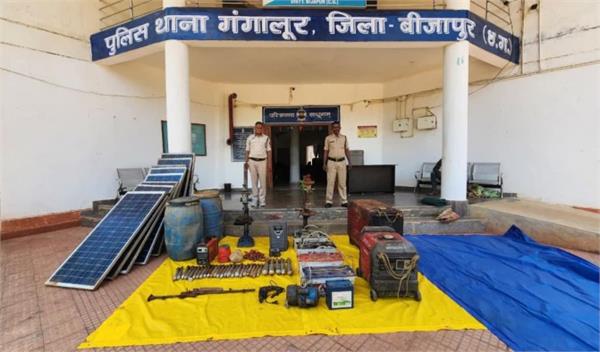 bijapur massive maoist bunker unearthed in bijapur