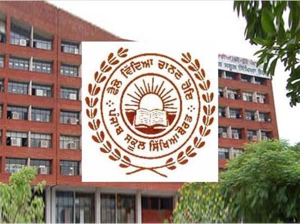 pseb 10th class board result hoshiarpur