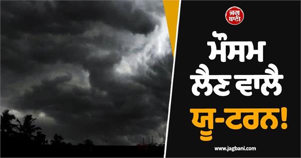 thunderstorm rain alert in 16 states of india imd alert