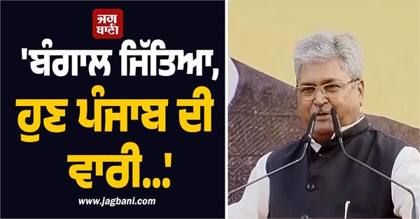 chants of bole so nihal were heard at the bjp headquarters