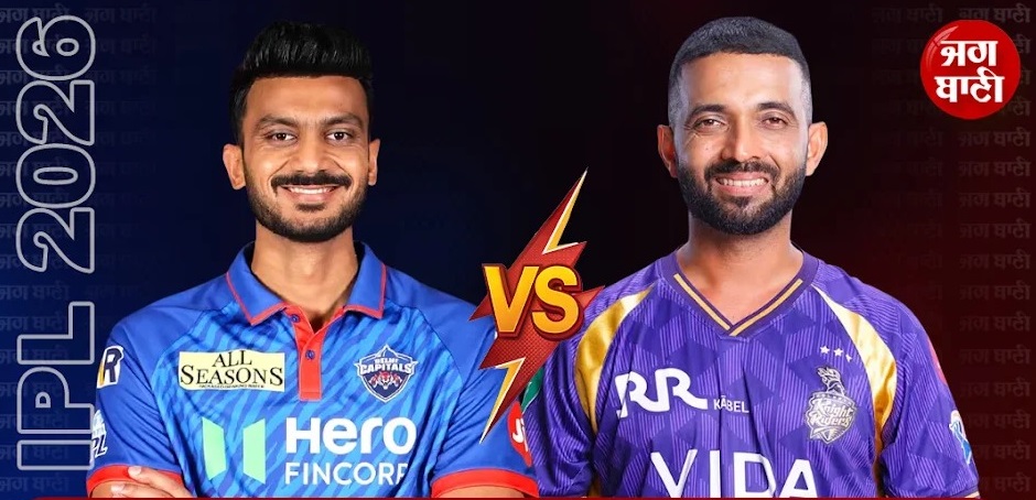 DC vs KKR : ਕੋਲਕਾਤਾ ਨੇ ਟਾਸ ਜਿੱਤ ਕੇ ਦਿੱਲੀ ਨੂੰ ਬੱਲੇਬਾਜ਼ੀ ਦਾ ਦਿੱਤਾ ਸੱਦਾ, ਦੇਖੋ ਪਲੇਇੰਗ ਇਲੈਵਨ