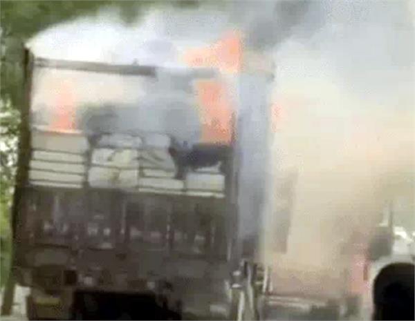 ludhiana truck fire
