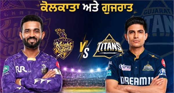 gujarat won the toss and invited kolkata to bat