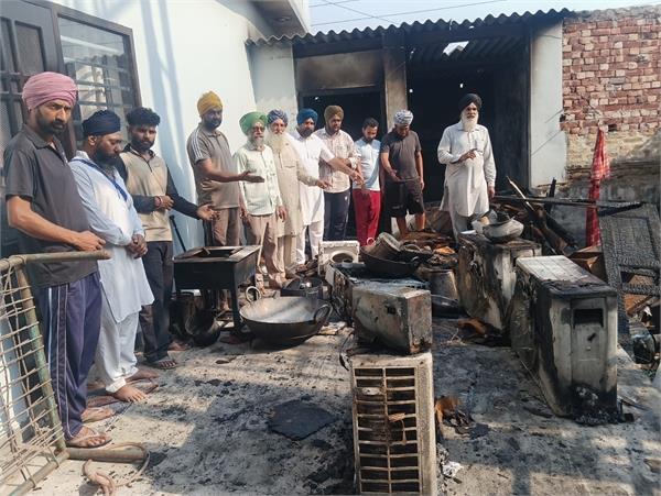 fire in gurdwara sahib