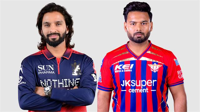 IPL 2026: RCB ਨੇ ਟਾਸ ਜਿੱਤ ਕੇ ਗੇਂਦਬਾਜ਼ੀ ਦਾ ਕੀਤਾ ਫੈਸਲਾ, ਦੇਖੋ ਪਲੇਇੰਗ-11