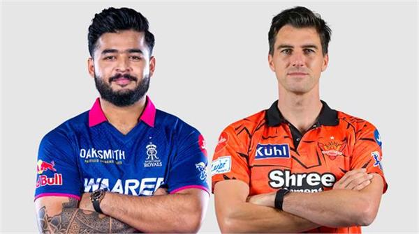ipl 2026 eliminator