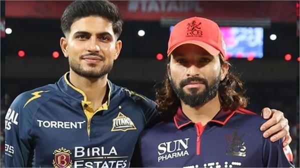 ipl 2026 qualifier 1 rcb vs gt ipl 2026