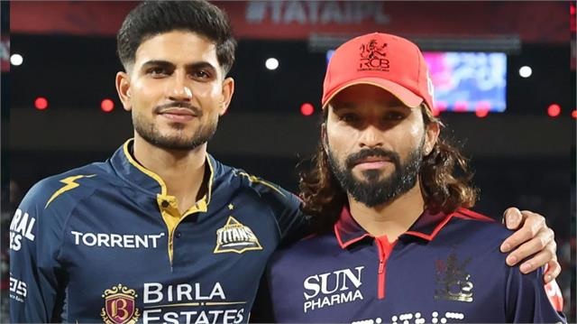 IPL 2026 Qualifier 1: ਗੁਜਰਾਤ ਨੇ ਟਾਸ ਜਿੱਤ ਕੇ ਬੇਂਗਲੁਰੂ ਨੂੰ ਦਿੱਤਾ ਬੱਲੇਬਾਜ਼ੀ ਦਾ ਸੱਦਾ, ਦੇਖੋ ਪਲੇਇੰਗ-11