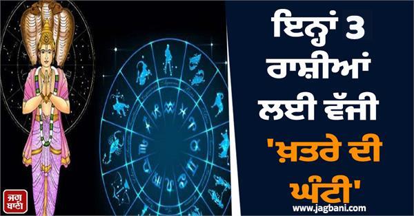 zodiac signs