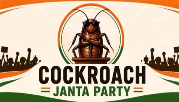 kakroch janata party dominates social media
