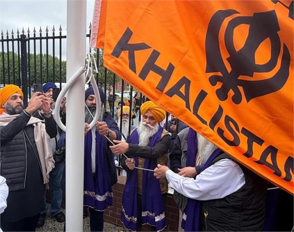 sikh organizations of england held a large panthic conference