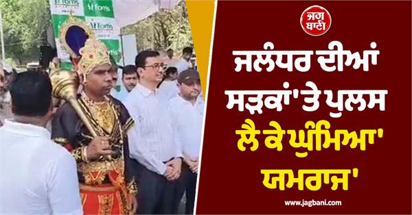 yamraj distributed helmets and spread the message of traffic safety